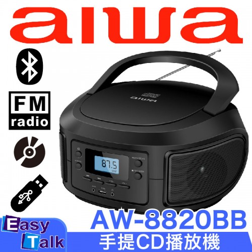 AIWA 愛華 AW-8820BB 手提CD播放機 